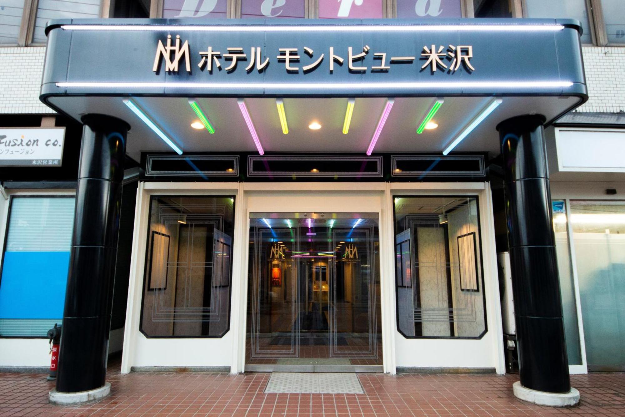 Hotel Montoview Yonezawa Eksteriør bilde